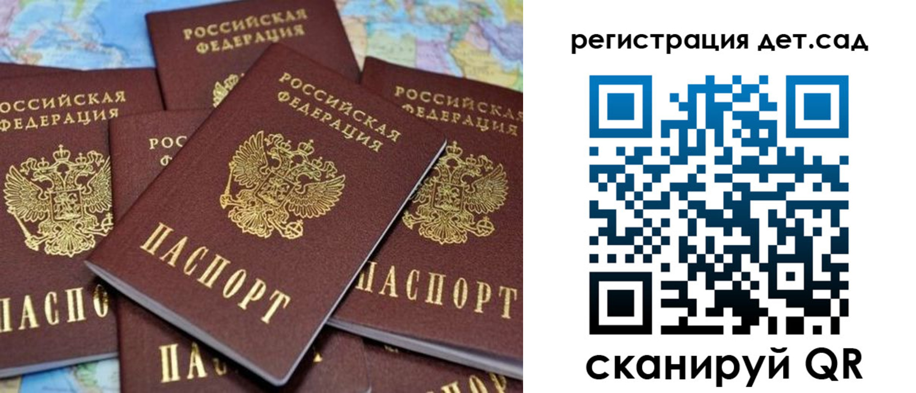 временная регистрация надежно в Лакинске