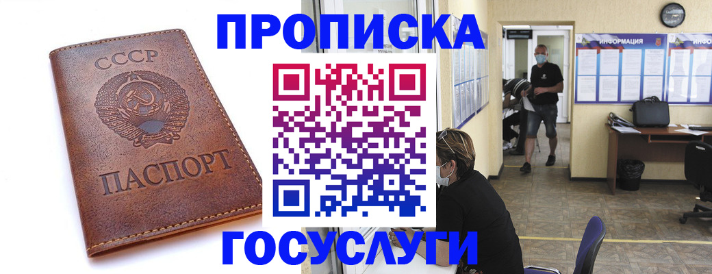 форма 3 в Лакинске